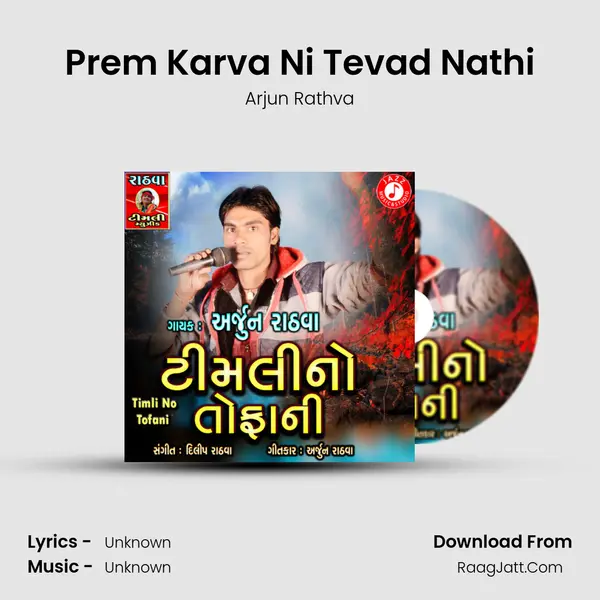 Prem Karva Ni Tevad Nathi MP3 Song by Arjun Rathva Cover