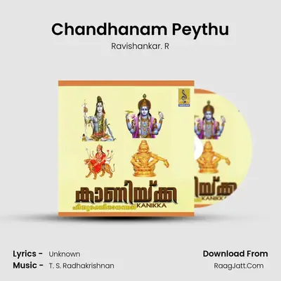 Chandhanam Peythu mp3 song