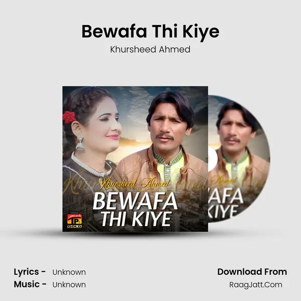 Bewafa Thi Kiye Cover