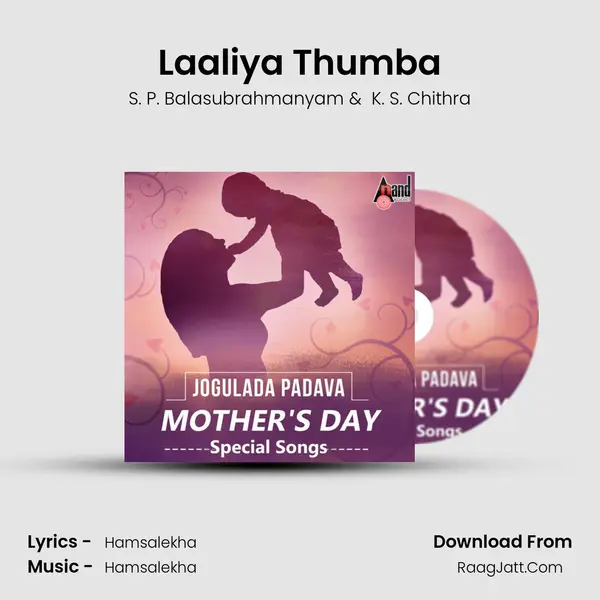 Laaliya Thumba Cover