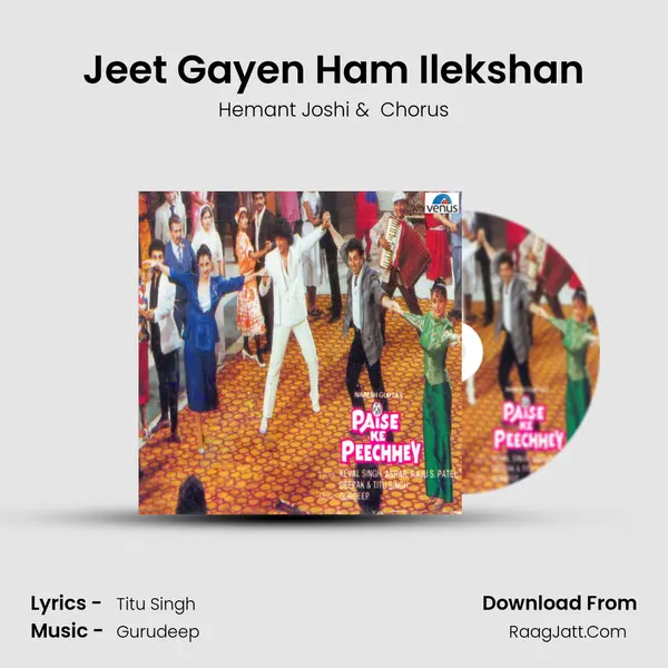 Jeet Gayen Ham Ilekshan MP3 Song by Hemant Joshi Cover