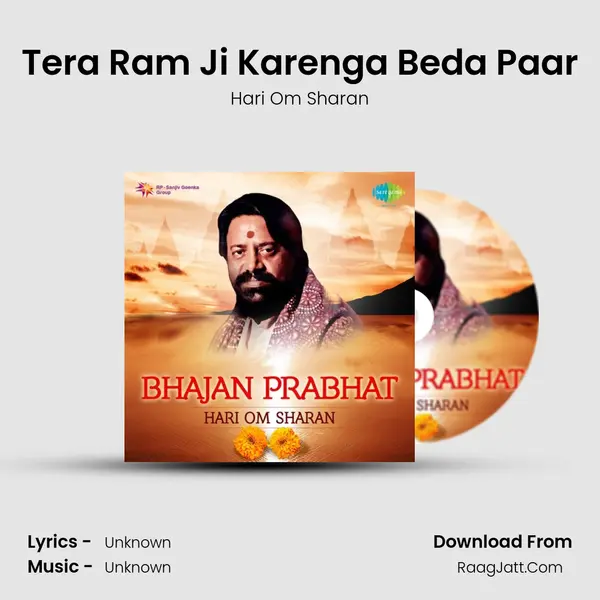 Tera Ram Ji Karenga Beda Paar Cover
