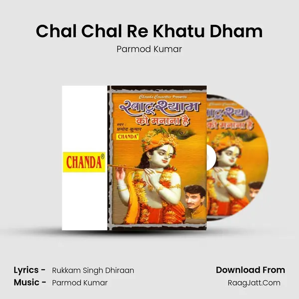 Chal Chal Re Khatu Dham MP3 Song by Parmod Kumar Cover