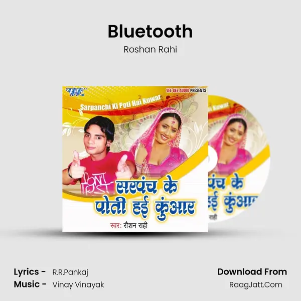 Bluetooth MP3 Song by Roshan Rahi Cover