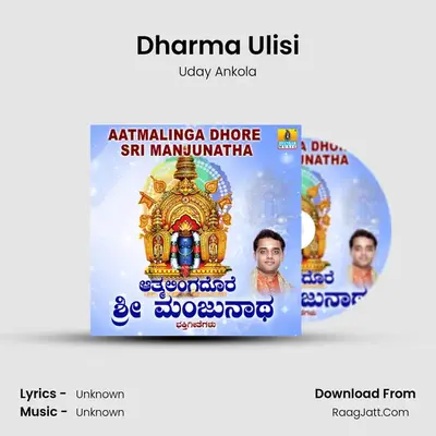Dharma Ulisi MP3 Song by Uday Ankola Cover