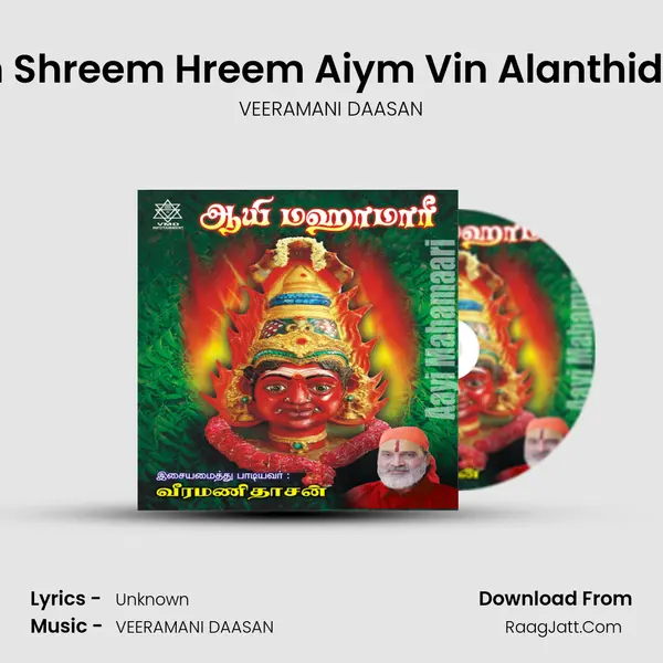 Om Shreem Hreem Aiym Vin Alanthidum MP3 Song by VEERAMANI DAASAN Cover