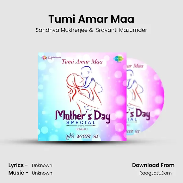 Tumi Amar Maa Cover