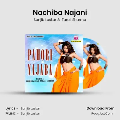 Nachiba Najani mp3 song