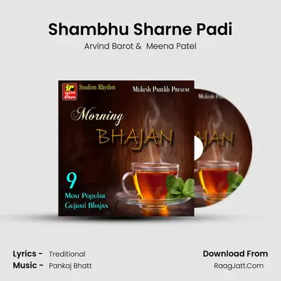 Shambhu Sharne Padi MP3 Song by Arvind Barot Cover
