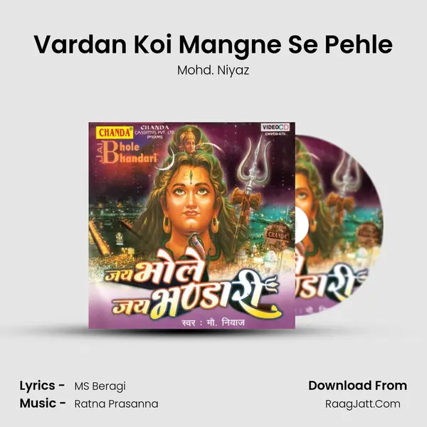 Vardan Koi Mangne Se Pehle MP3 Song by Mohd. Niyaz Cover