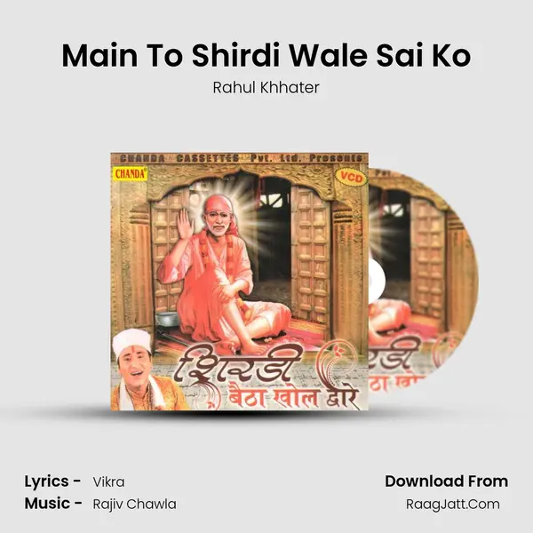 Main To Shirdi Wale Sai Ko MP3 Song by Rahul Khhater Cover