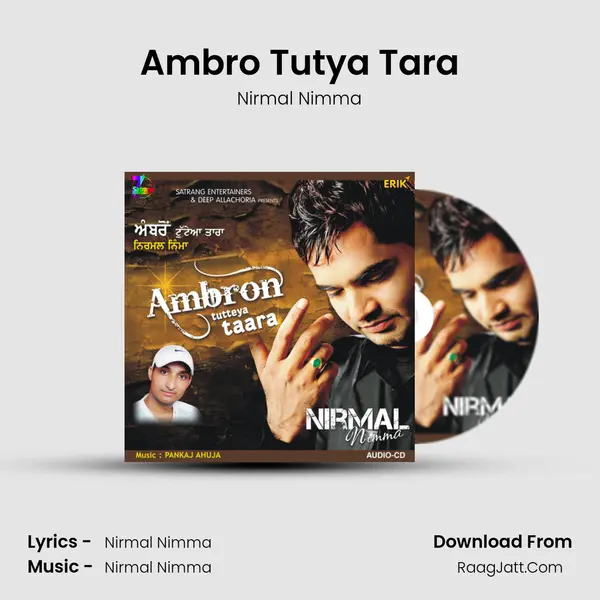 Ambro Tutya Tara MP3 Song by Nirmal Nimma Cover