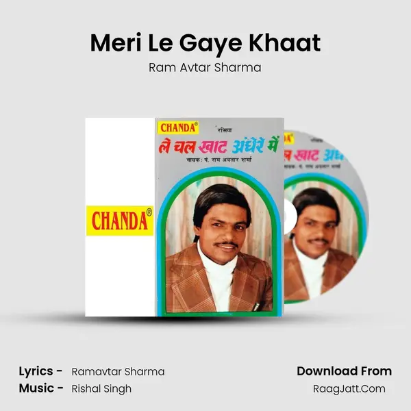 Meri Le Gaye Khaat MP3 Song by Ram Avtar Sharma Cover