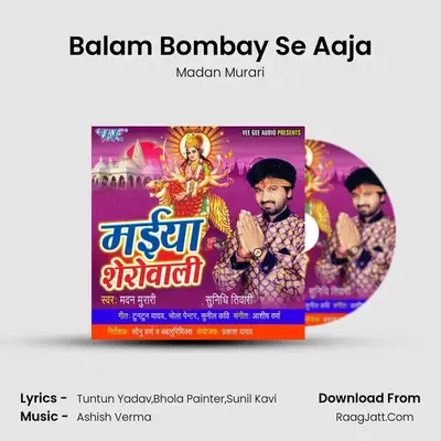 Balam Bombay Se Aaja mp3 song