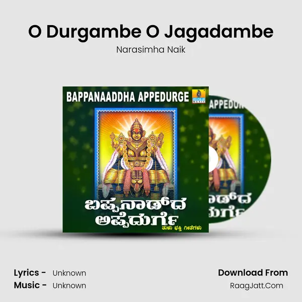 O Durgambe O Jagadambe MP3 Song by Narasimha Naik Cover