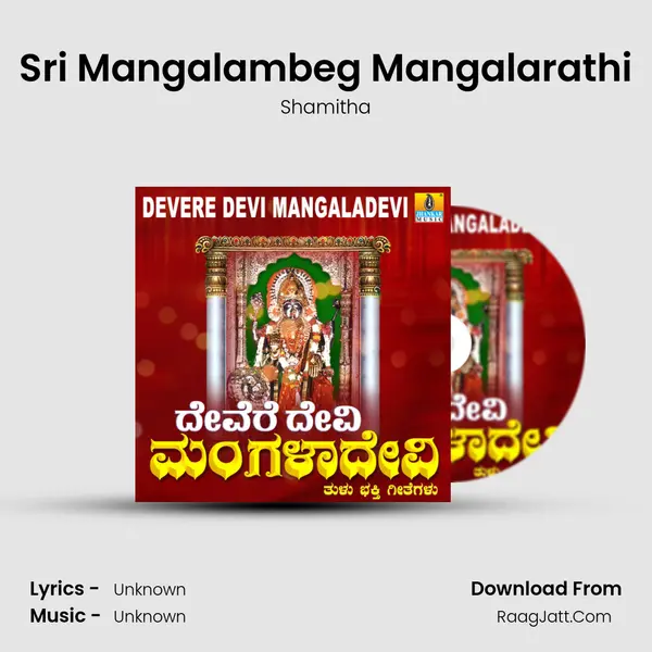 Sri Mangalambeg Mangalarathi MP3 Song by Shamitha Cover