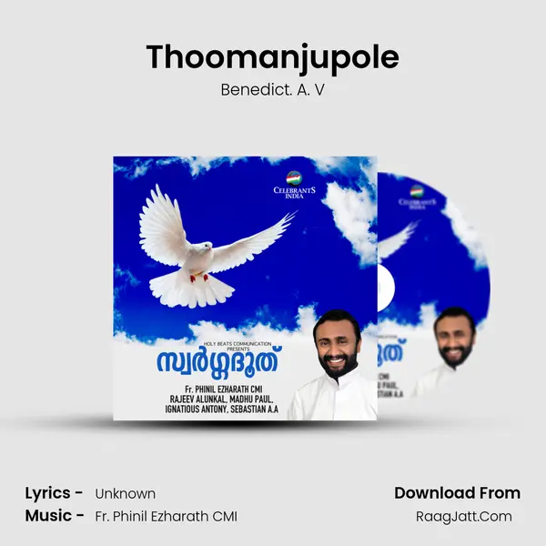 Thoomanjupole MP3 Song by Benedict. A. V Cover