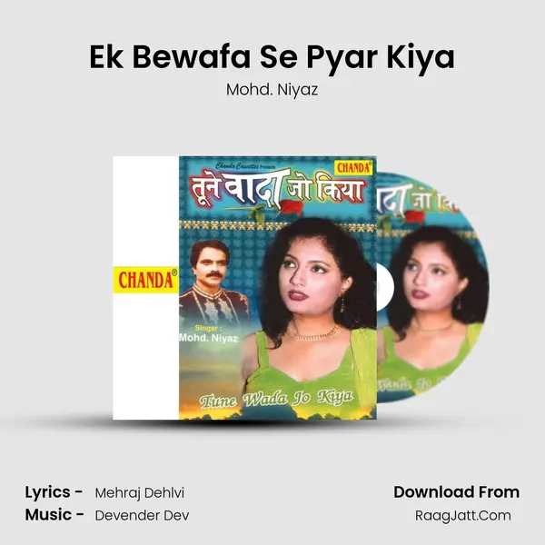 Ek Bewafa Se Pyar Kiya MP3 Song by Mohd. Niyaz Cover