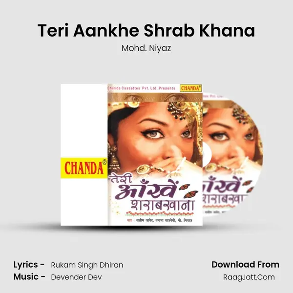 Teri Aankhe Shrab Khana MP3 Song by Mohd. Niyaz Cover
