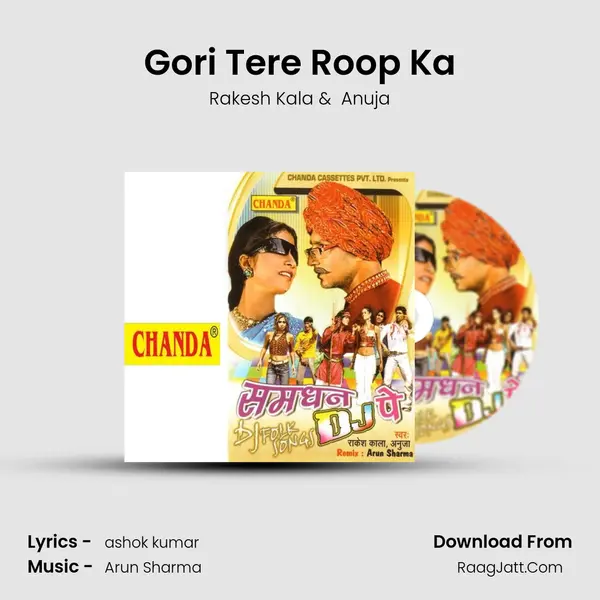 Gori Tere Roop Ka MP3 Song by Rakesh Kala Cover