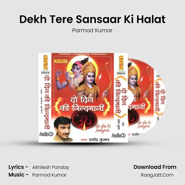Dekh Tere Sansaar Ki Halat MP3 Song by Parmod Kumar Cover