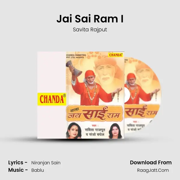 Jai Sai Ram I MP3 Song by Savita Rajput Cover