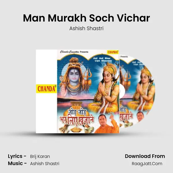 Man Murakh Soch Vichar MP3 Song by Ashish Shastri Cover