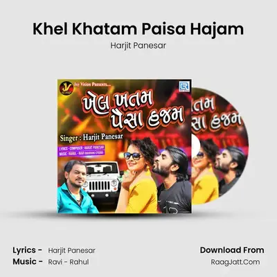 Khel Khatam Paisa Hajam MP3 Song by Harjit Panesar Cover