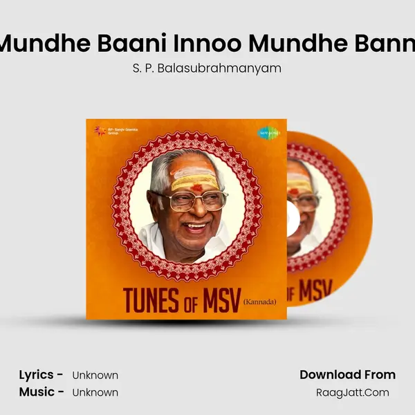 Mundhe Baani Innoo Mundhe Banni Cover