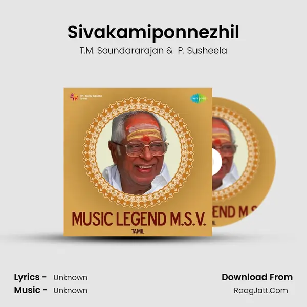 Sivakamiponnezhil MP3 Song by T.M. Soundararajan Cover
