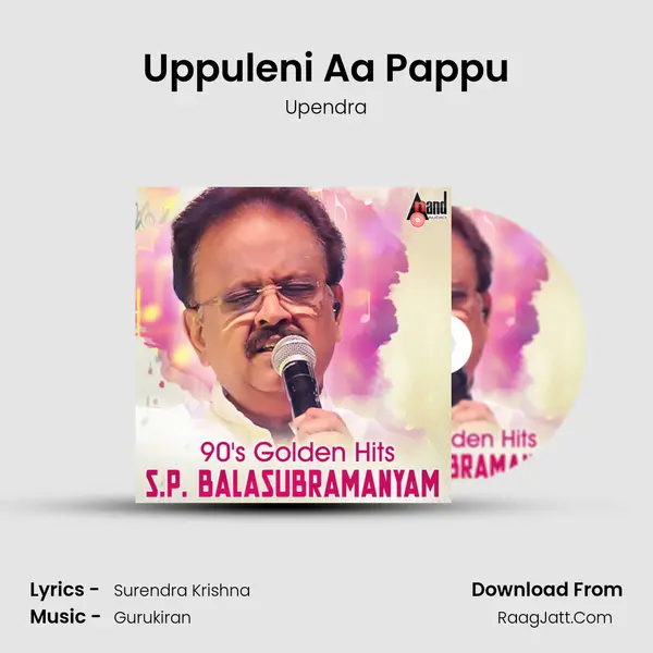 Uppuleni Aa Pappu MP3 Song by Upendra Cover