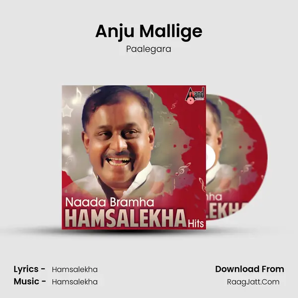 Anju Mallige MP3 Song by Paalegara Cover