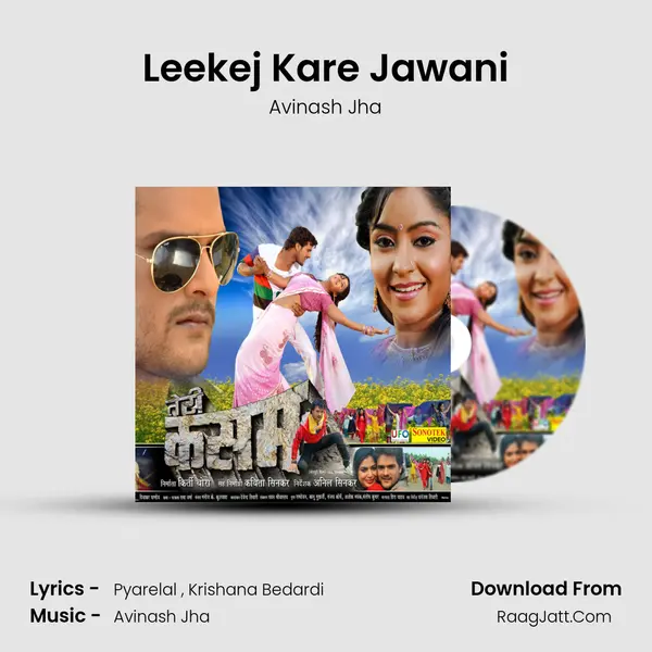 Leekej Kare Jawani MP3 Song by Avinash Jha Cover