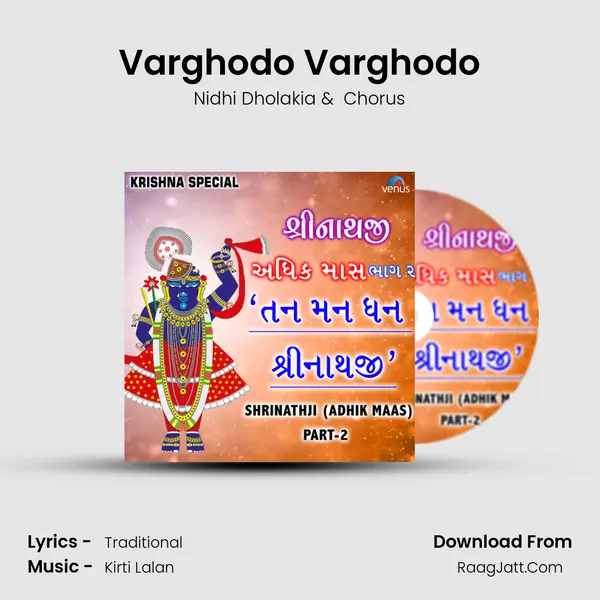 Varghodo Varghodo MP3 Song by Nidhi Dholakia Cover