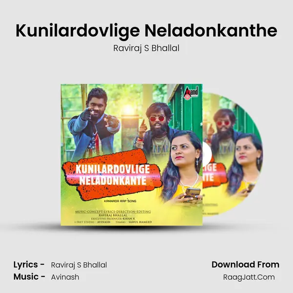 Kunilardovlige Neladonkanthe MP3 Song by Raviraj S Bhallal Cover