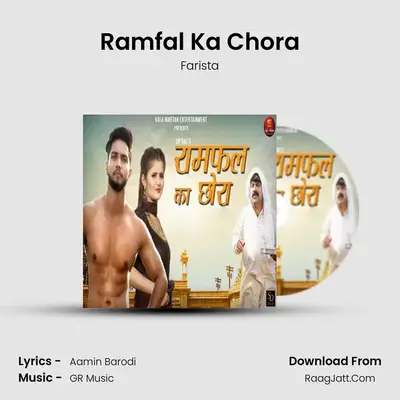 Ramfal Ka Chora Cover