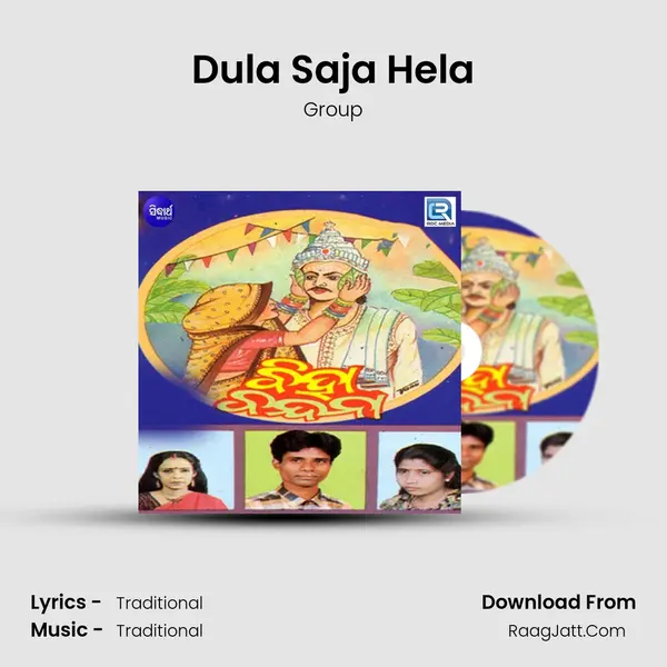 Dula Saja Hela MP3 Song by Group Cover