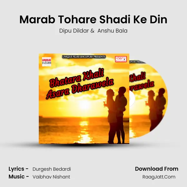 Marab Tohare Shadi Ke Din mp3 song