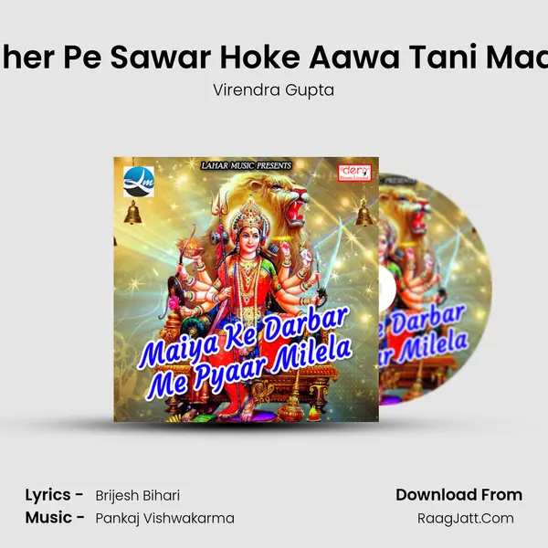 Sher Pe Sawar Hoke Aawa Tani Maai MP3 Song by Virendra Gupta Cover