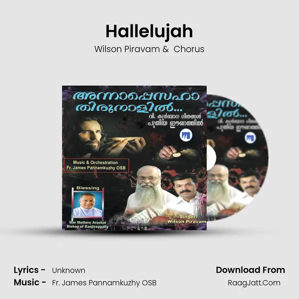 Hallelujah MP3 Song by Wilson Piravam Cover