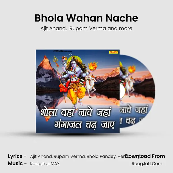 Bhola Wahan Nache MP3 Song by Ajit Anand Cover