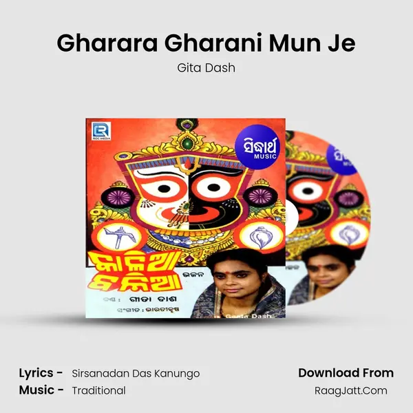 Gharara Gharani Mun Je MP3 Song by Gita Dash Cover