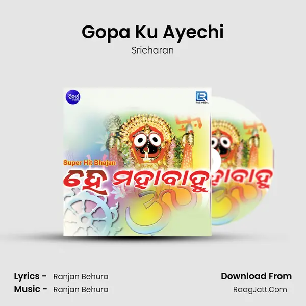 Gopa Ku Ayechi MP3 Song by Sricharan Cover