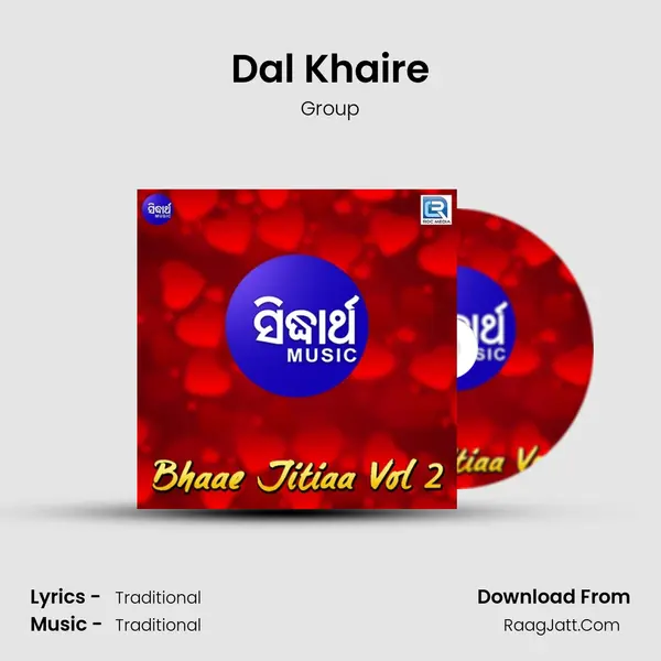 Dal Khaire MP3 Song by Group Cover