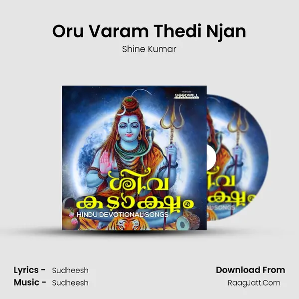 Oru Varam Thedi Njan mp3 song