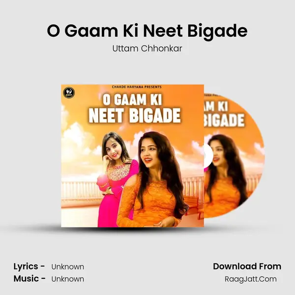 O Gaam Ki Neet Bigade - Uttam Chhonkar