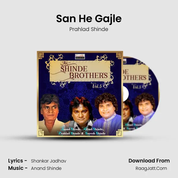 San He Gajle Cover