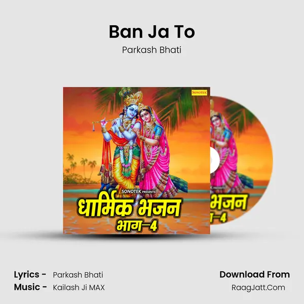 Ban Ja To mp3 song