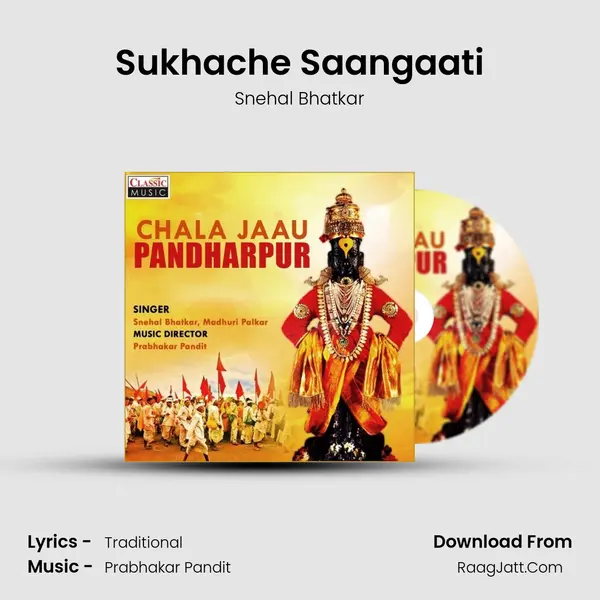 Sukhache Saangaati MP3 Song by Snehal Bhatkar Cover