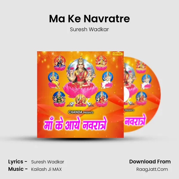 Ma Ke Navratre MP3 Song by Suresh Wadkar Cover